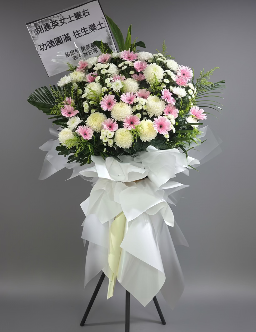韓式粉紅太陽菊花花籃 B2001 (高腳架)