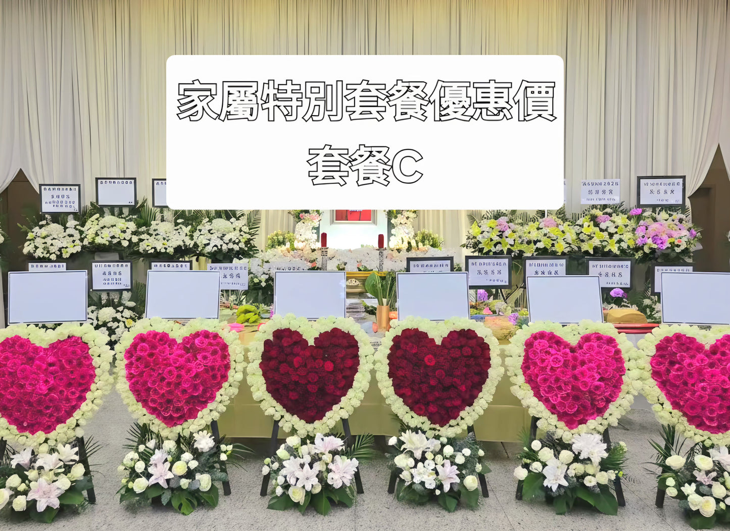 【九龍免運｜至尊規格套餐】套餐C 任何家屬（內含花圈6個）｜九龍全區免費送貨・家族團體隆重首選